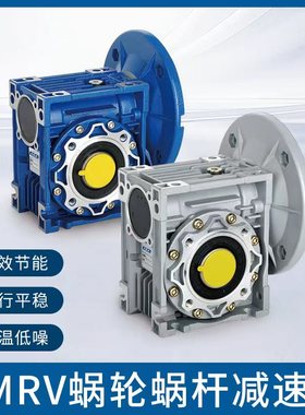 永邦NMRV蜗轮蜗杆减速机电机带电机齿轮箱厂家直销小型减速器