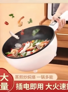 日本进口MUJIE电煮锅不粘锅