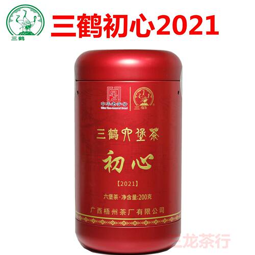 三鹤初心2021版六堡茶红罐装200g