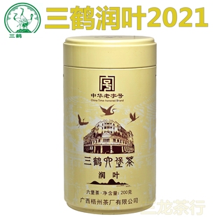 三鹤六堡茶润叶罐装 200g一级2019陈年黑茶叶送礼高档广西梧州特产