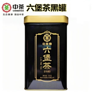 中茶黑罐2021版 窖藏陈年黑茶叶散茶广西梧州特产 特级六堡茶150g装