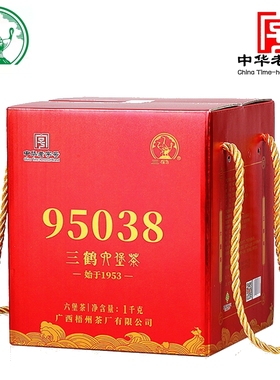 三鹤六堡茶95038盒装1千克特级2022陈年金花黑茶叶广西梧州特产