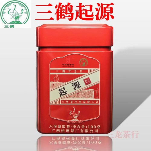 三鹤起源100克小罐六堡茶广西