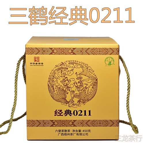 三鹤经典0211特级六堡茶450g礼盒