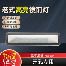 卫生间镜前灯卫浴柜洗漱台浴室灯老式洗脸台洗手盆浴室柜镜前灯