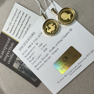 日本2024纯足金黄金国王生肖龙金币纪念币吊坠情人节送女友礼物