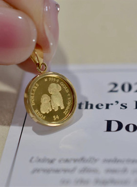 2020年24k纯金1/30母子泰迪狗狗吊坠手链戒指复古金币18k黄金镶嵌