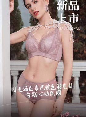 梵歌佰棠调整女内衣F42440圆润杯型3/4定型杯圆盘胸型收副乳聚拢