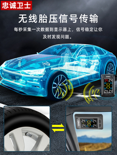 高精度汽车轮胎胎压器 液晶屏内置外置胎压监测器通用版