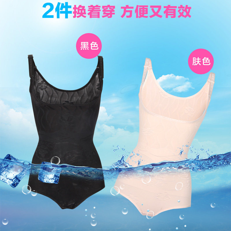 Sous-vêtement minceur sexy en nylon - Ref 690433 Image 4