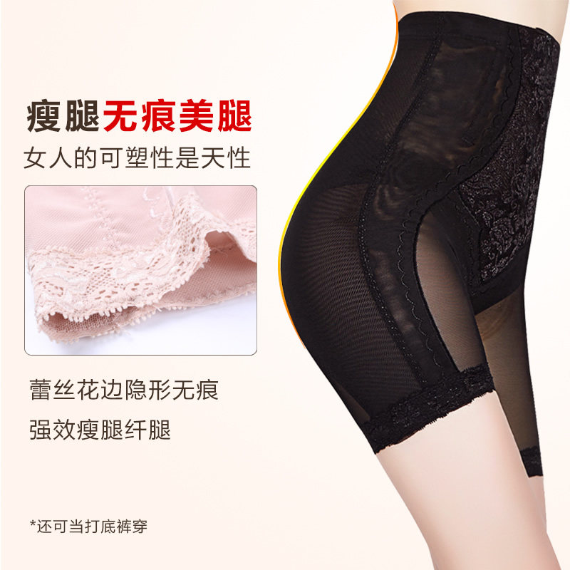 body amincissant sexy en nylon - Ref 672659 Image 3