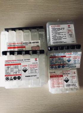 汤浅铅酸摩托车电瓶原装正品