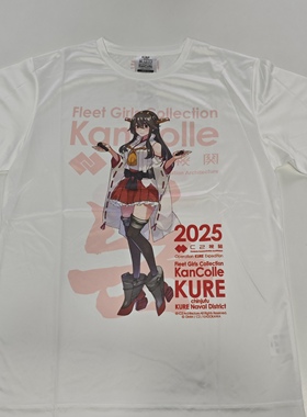 舰队kancolle Colletion2025新款