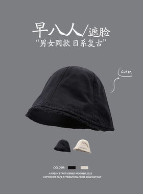 GULESWYCAP早八素颜氛围感渔夫帽女洋气好看新款黑色盆帽水桶帽男