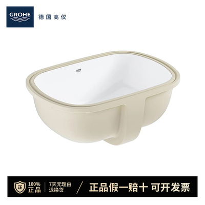 高仪（GROHE）浴室陶瓷椭圆形家用洗漱台下盆有溢水口 101025SH00