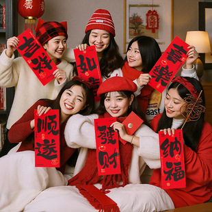 过年氛围装饰新年创意手持拍照道具2026马年新款春节对联横幅春联