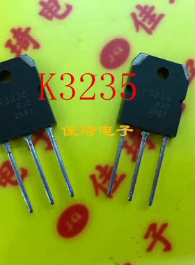 直插三极管MOS场效应管 K3235 500V20A 2SK3235 TO-3P