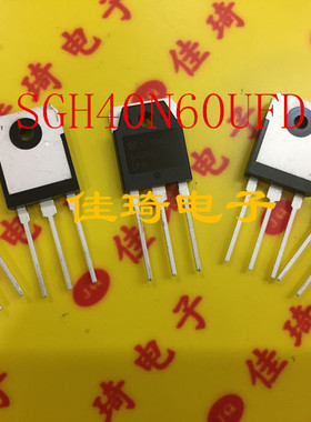 IGBT管电焊机逆变大功率管SGH40N60UFD TO-3P 全新原装仙童现货