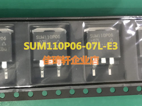 贴片MOS场效应MOS管SUM110P06-07L-E3 贴片TO-263P沟道110A 60V