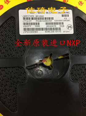 BFG591  SOT223 NPN 高频三极管 NXP 全新原装进口