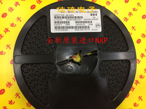 BFG591  SOT223 NPN 高频三极管 NXP 全新原装进口