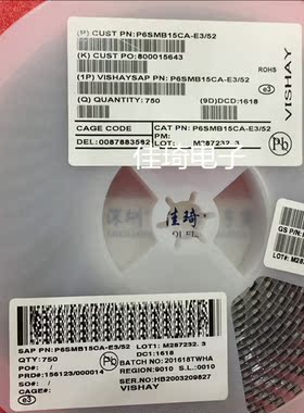 瞬态抑制二极管 瞬变二极管贴片 P6SMB15CA SMB VISHAY全新现货