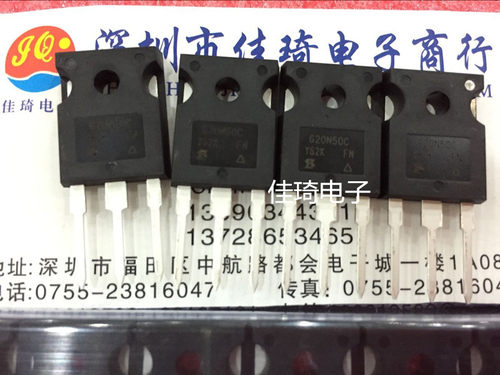 G20N50C  SIHG20N50C-E3 TO-247,20A500V 全新原装IR假一赔十现货