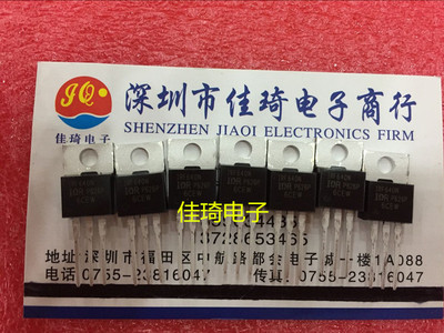 MOS场效应管IRF640NPBF TO-220  场效应管(全新原装进口现货)现货