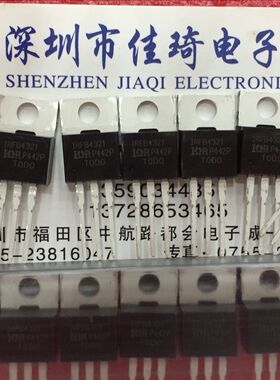 IRFB4321 TO-220 全新原装IR 现货现货