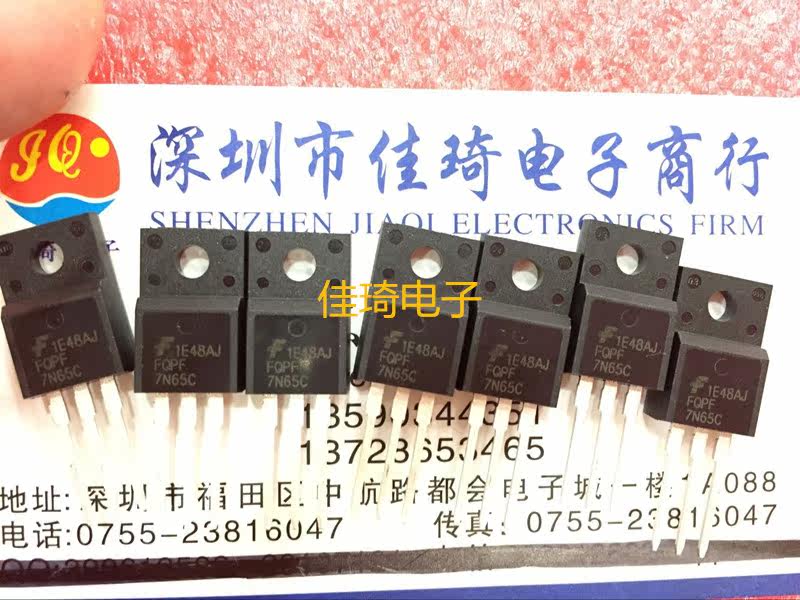 直插MOS场效应管FQPF7N65C  TO-220F 全新原装仙童现货