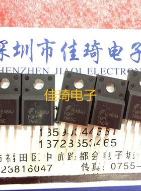 直插MOS场效应管FQPF7N65C  TO-220F 全新原装仙童现货