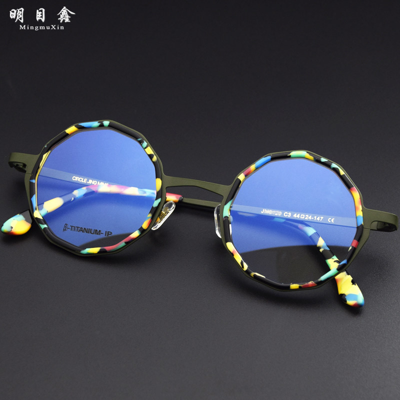 多边圆形纯钛近视眼镜时尚小众镜架可配度数远视散光老花渐进两用