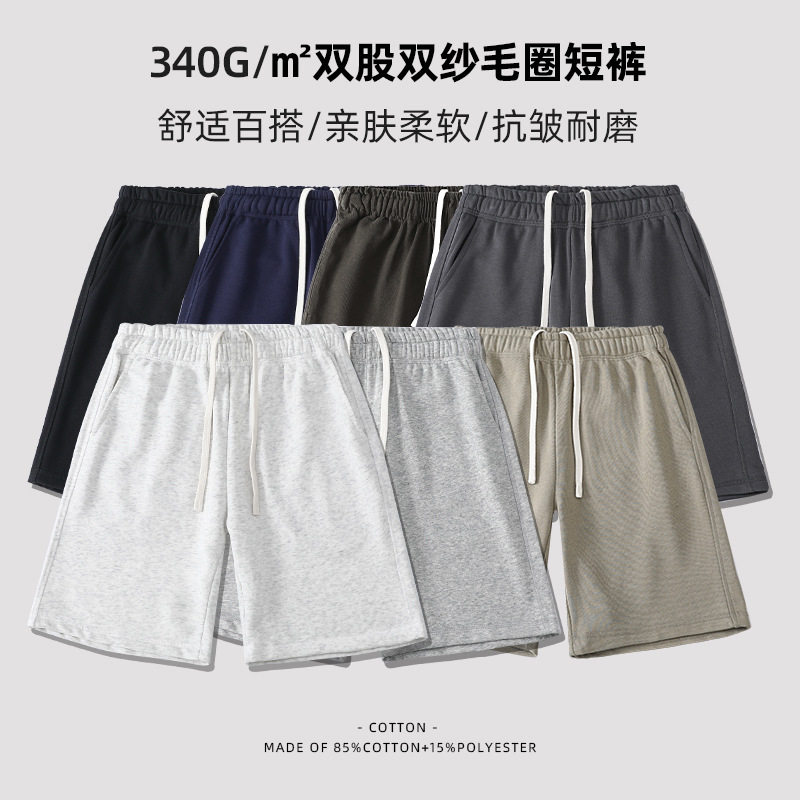 运动短裤男夏季重磅卫裤340g美式宽松fog街头休闲百搭外穿五分裤,男装,短裤,淘宝优惠券,粉丝福利购,淘宝优惠卷