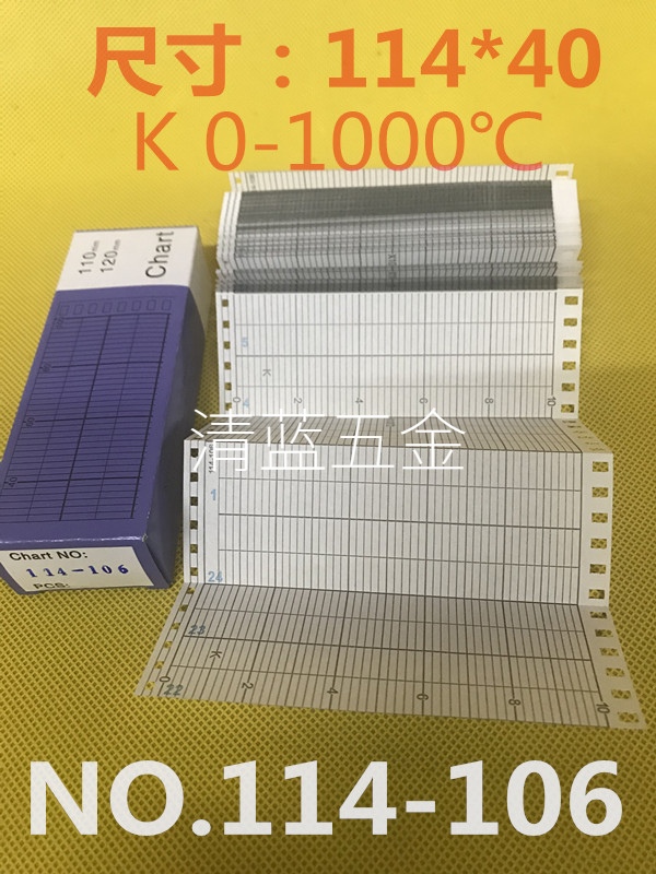 114*40 ER折叠仪表温度记录纸 114-1-115 K 0-1000℃ 114-106