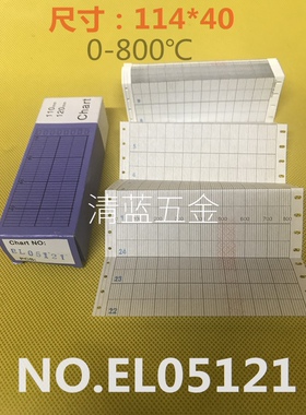 0-800度大华千野chino记录仪ELSD65-000折叠打印记录纸EL05121