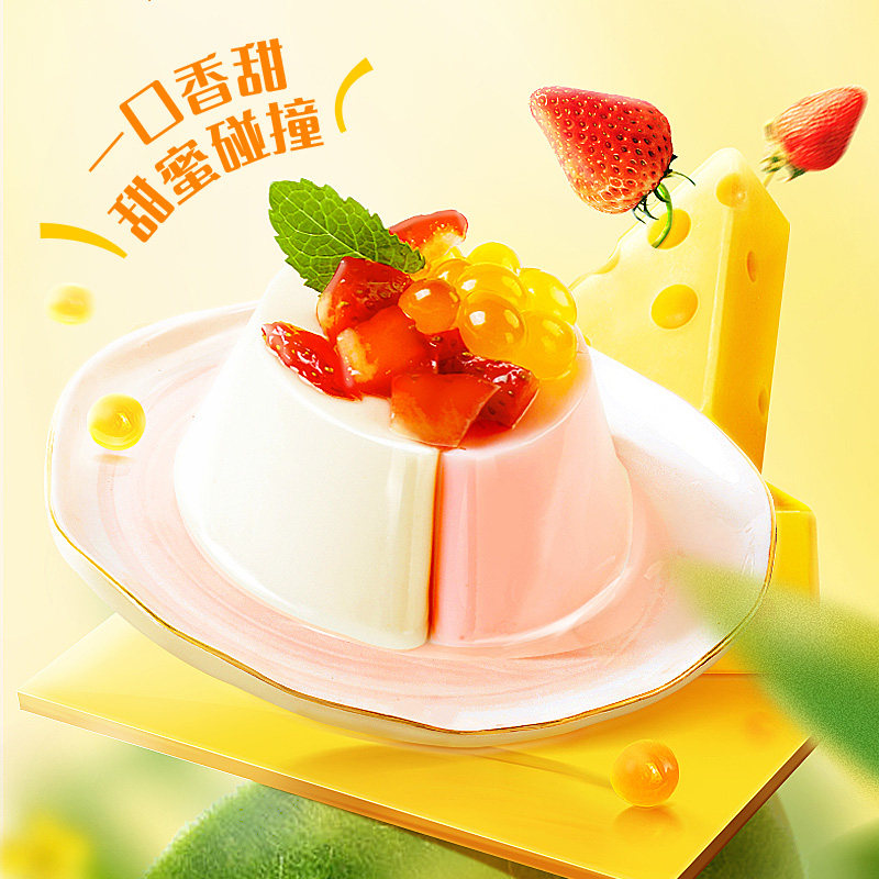 巧妈妈双享杯芝士 芒果桃子草莓味儿童休闲零食布丁113g*6/杯夏季