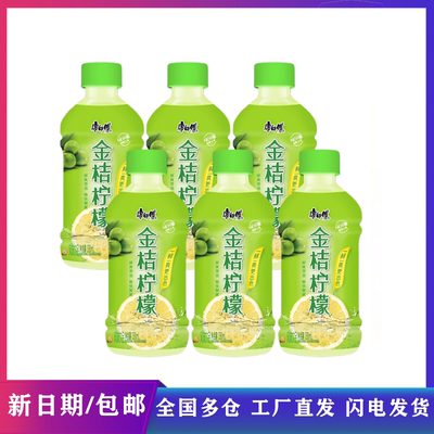 康师傅金桔柠檬330ML*6瓶