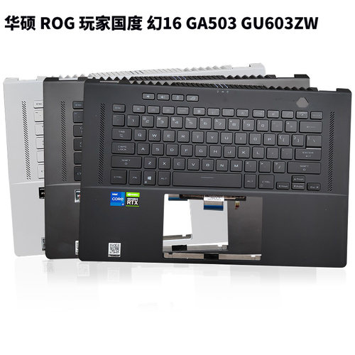 华硕ROG玩家国度幻16C壳键盘