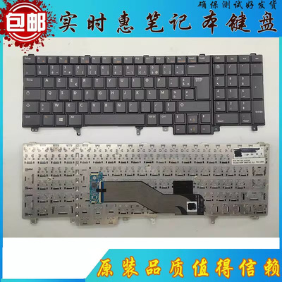 E6520E5530笔记本键盘Dell戴尔