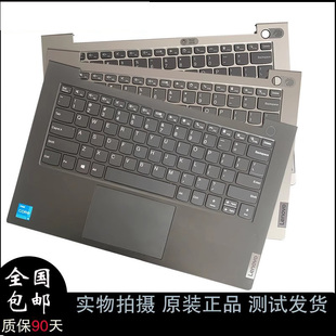 适用LENOVO 联想 昭阳K4e-ITL K4E-ARE 笔记本键盘 带C壳 触摸板