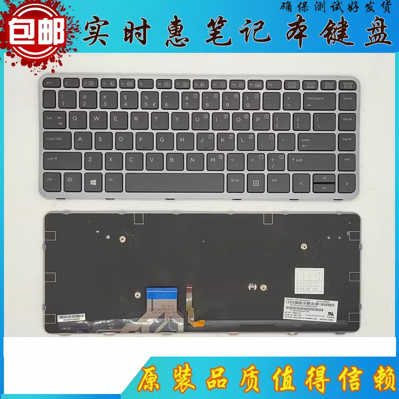 1040G1笔记本内置键盘HP/惠普