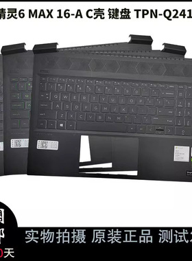 原装HP 惠普 光影精灵6 MAX 16-A C壳 键盘 TPN-Q241 L72219-001
