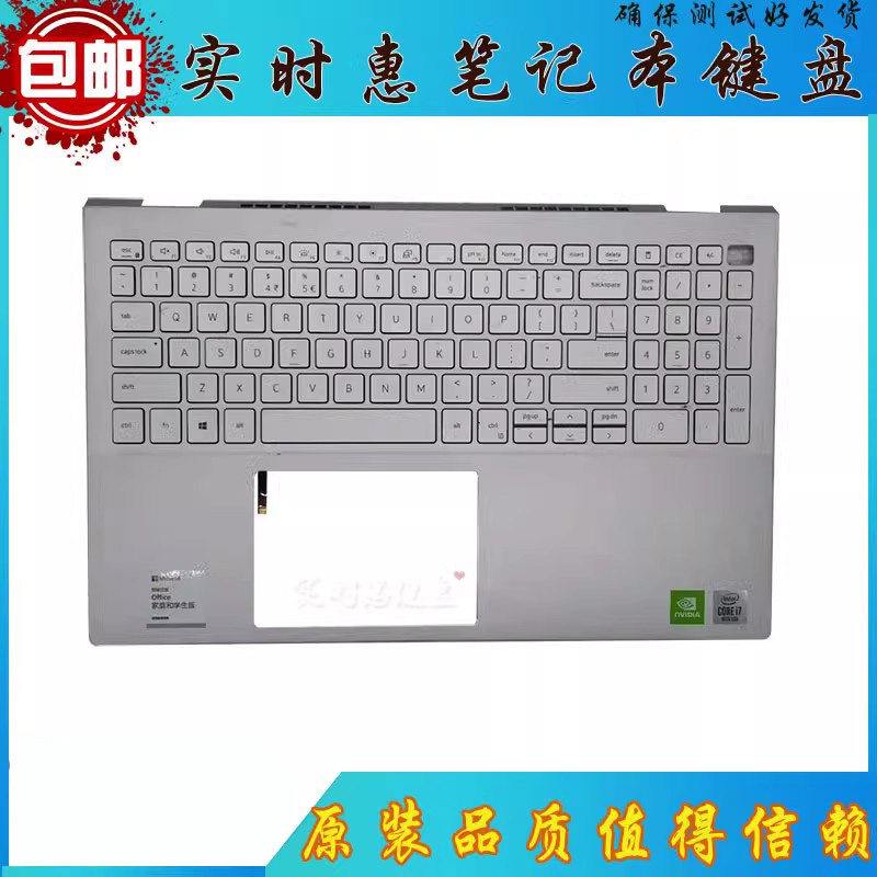 原装 更换戴尔 dell 灵越 5000 5501 5502 笔记本 c壳带键盘掌托
