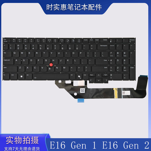 适用ThinkPadE16Gen1/2键盘