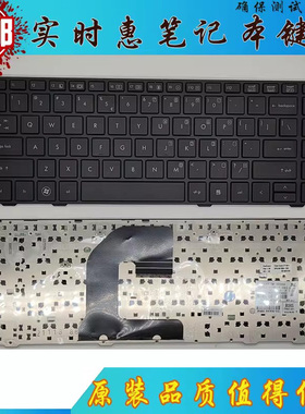 全新HP 8460P 8460W 6460B 6460 键盘8470 8470B 8470P 8470 6470