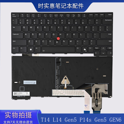 联想T14L14P14sGen5GEN6键盘