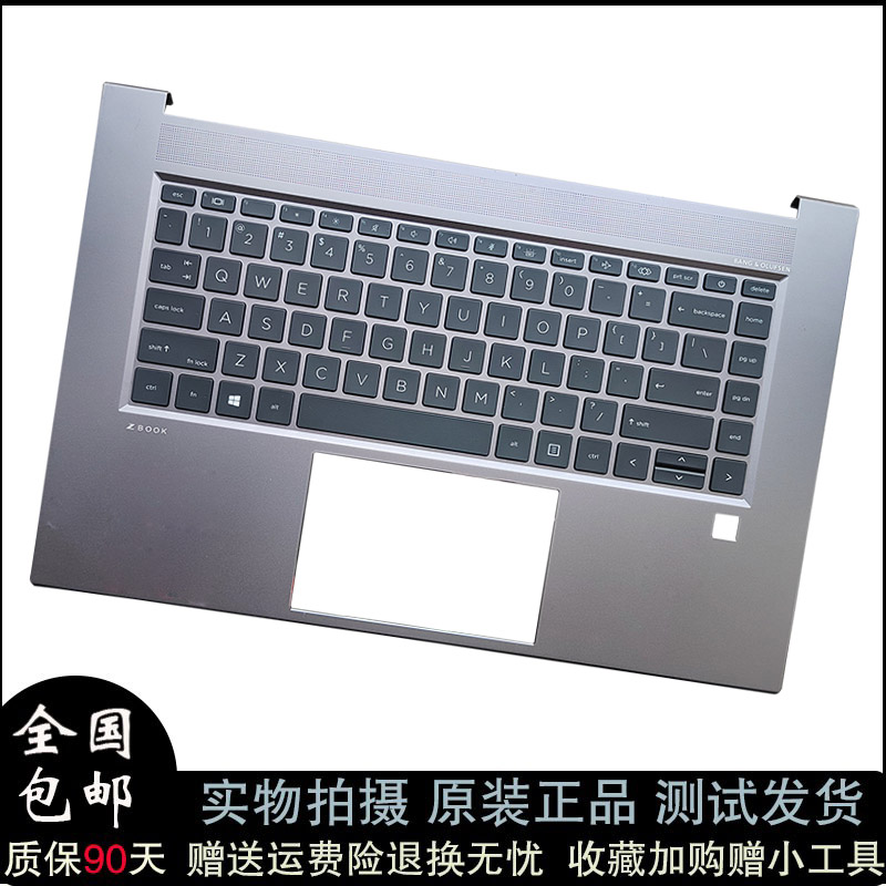 HP笔记本键盘ZBOOK15SG7G8