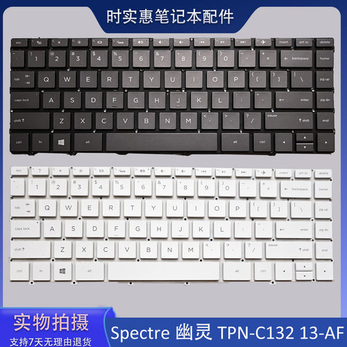 13-AF笔记本背光内置键盘惠普