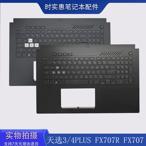 华硕笔记本掌托键盘天选3/4Plus