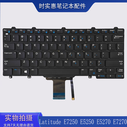 戴尔E7250键盘E7270E5270E5250